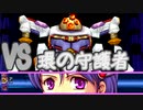 【実況】入り込みすぎる男が空の軌跡FCの物語を全力で楽しむ part177
