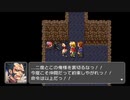 RPGツクールフェス作品 「残酷で優しいこの世界で」 part15