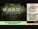 【ゆっくり解説】ピクミン2　お宝全回収RTA　3:34:18　Part1/8