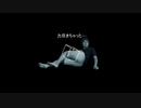 Another Mania　【ほぼ音声のみ】
