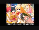 Perfect Smile/なめきひとみ【FULL】