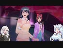 【幻影異聞録♯FE】アイドルが世界を救う？幻影異聞録♯FE実況プレイPart19【VOICEROID実況】