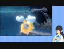 【実況】語彙力ないアカウントがネコチャンだらけの島で冒険する【スーパーマリオ 3Dワールド＋フューリーワールド】Part 21