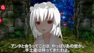 【東方MMD】チルノ＆フランのアトリエ　その55