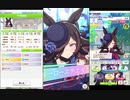 【ウマ娘】天皇賞(春)【ライスシャワー】