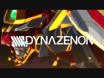 SSSS.DYNAZENON オープニング