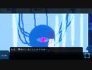 【アンリアルライフ】強そうなん出てきた　#5