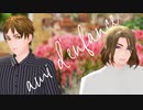 【APヘタリアMMD】ami d'enfance【寸劇詰め合わせ】
