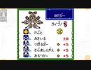 昔メダロッターだったおじさんがメダロット2を実況プレイ Part35