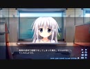 【ブラしろよ!】星恋＊ティンクル体験版Part1
