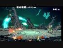 ぬけたろう『【APEX】帰ってきたソロダイヤ』【2021/04/08】