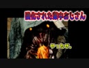 薬中おじさんの本領発揮「Dead by Daylight」part34