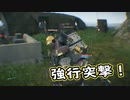 【Death Stranding】まったりクール便 Part 168【実況】