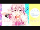 ゆるふわサーキュレーション【恋愛サーキュレーション×北上双葉】