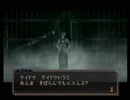 【デビルサマナー 葛葉ライドウ 対 超力兵団】初見実況プレイ54