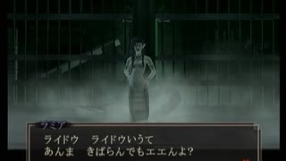 【デビルサマナー 葛葉ライドウ 対 超力兵団】初見実況プレイ54