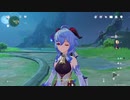 【原神】弓キャラの片目閉じバグ