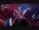 【Beat Saber】相思相愛リフレクション