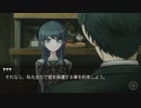 ダンガンロンパパート63.