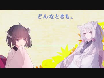 【AIイタコ】どんなときも。を歌ってもらった