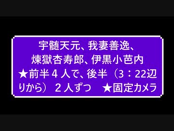 【　サイバーサンダーサイダー：さっちゃそ様Ver.　】　 宇髄天元　我妻善逸　煉獄杏寿郎　伊黒小芭内　【 鬼滅のMMD 】【再投稿】