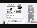 オコジョのポケモン(赤)プレイ　「ゆびをふる」縛り　ライバル戦(サントアンヌ号)まで