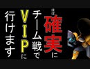 チーム戦最強！Miiガンナーで心身ともにぶっ壊せ！