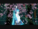 【初音ミク】グリーンライツ・セレナーデ（ソロ）