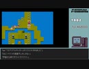 【ゲームを思い出す放送】Ｔドラゴンクエスト２ part 11