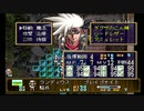 sc^おいロットシュタイン ラングリッサーIVを初プレイしてこい ３２