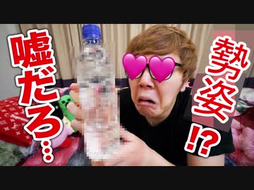 透明な赤ちゃんミルクティーだと。。。嘘だろ・・・