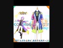 プロセカ　ワンダーランズ×ショウタイム　神代類　コスプレ衣装