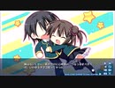 【偶々はアカン!】星恋＊ティンクル体験版 実況Part7