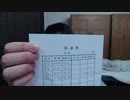 ニンポー 2021年04月10日10時01分 今日の体調報告【ニコ生録画】