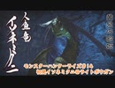 【MHRise】モンハンライズ#14　初見イソネミクニ＠ライトボウガン【CeVIO実況】