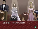 【二人で実況プレイ】EVE Burst Error　ｐａｒｔ120 【まりな編 12月7日】