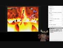 TODDCを鮮やかにプレイPart2