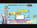 Cevioぴったん (もじぴったんアンコール　実況) 【CevioAI 小春六花】