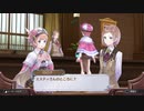 アーランドの錬金術師 ロロナのアトリエ DX 実況プレイ Part5