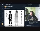 2021年4月9日 既存の物を目指す時は本当なのかよく考えてから