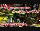 【APEXLEGENDS】入ってる入ってる　#APEXLEGENDS #SWITCH #エーペックスレジェンズ