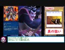 糞デッキ.5Ds148【ゴヨウ・ガーディアン】