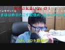 【コメント有】ニンポー 2021年04月10日10時01分 今日の体調報告【ニコ生録画】