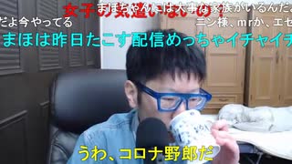 【コメント有】ニンポー 2021年04月10日10時01分 今日の体調報告【ニコ生録画】