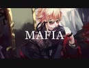 マフィア - Cover/那仁
