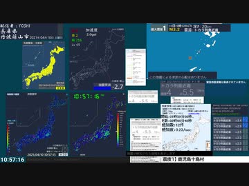 【緊急地震速報(発表なし) トカラ列島近海(最大震度3　M 4.2)