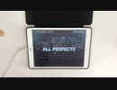 【プロセカ】初音ミクの激唱(Master) All Perfect!!!!! 手元