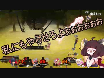 [VOICEROID実況/テスト編集回]感覚の赴くままにきりたん砲でふっとばせ！大乱闘スマッシュブラザーズSPECIAL‐part0