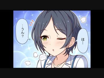 シンデレラガールズ劇場(136)