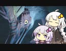 【MHRise】紲星と結月の自由気ままな狩り生活 #4【VOICEROID実況】